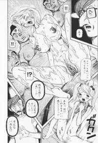 [Sagano Hellmer] Dousou Reido - The story of a classmate to slaves