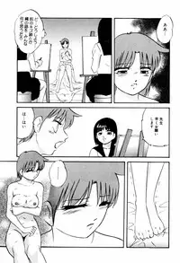 [Kazusa Shima] Hard Breeder Second