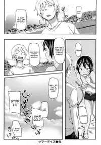 [Sameda Koban] Pink Cherry Pie [English] [4dawgz] [YQII]