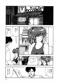 [Moriyama Toh (Yamamoto Naoki)] Toraware Penguin