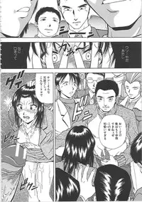 [Iio Tetsuaki] SET UP