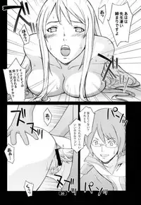 (C65) [Wagamama-dou (Syowmaru)] Over King 03 (Overman King Gainer)