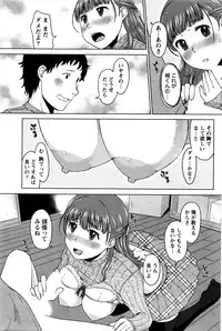 Monthly Vitaman 2016-04