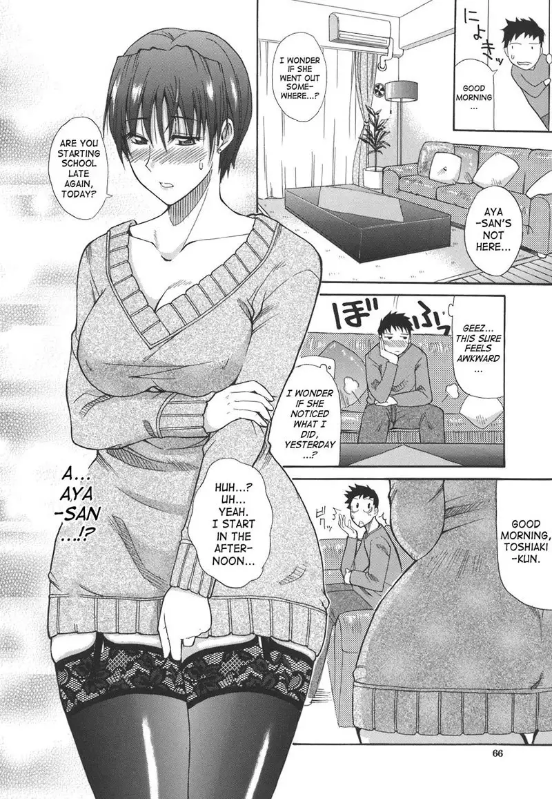 An Earnest Captive 3 - Melancholy