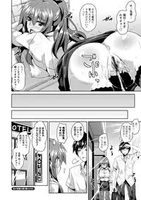 [Nikusoukyuu.] Haitoku Niku Injo [Digital]