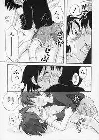 [Mihara Jun] Onna no Ko no Hi