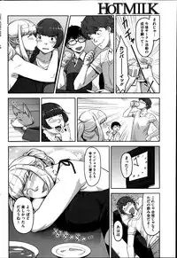 COMIC HOTMiLK 2014-08