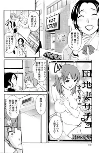 Action Pizazz Special 2016-01