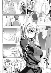 (C77) [Kirintei (Kirin Kakeru)] Favorite Memory's (THE IDOLM@STER)