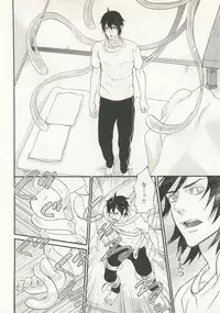 B-BOY ドS Tentacle Special