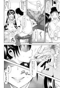 [Aoki Seishin] Kimi to Chu-doku Ch.01-04