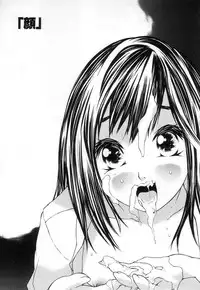 [MAITAIMU | My Time] Seifuku no Dakigokochi