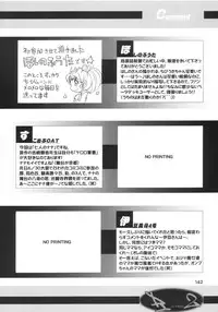 [RPG Company 2 (Various)] Lolita-Spirits Vol. 6 (Various)