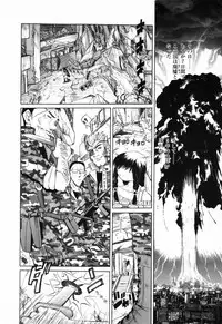 [Nishimura Haruka] Imouto no Daina Toko