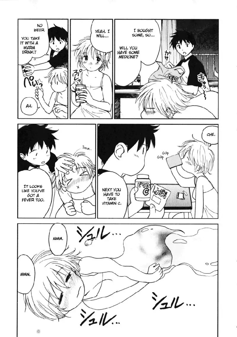 My Lovely Ghost KANA V1 - Ch7