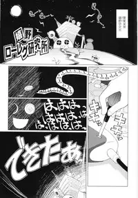 [Asaki Takayuki] Lowleg