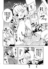 (Reitaisai 10) [Dr.VERMILION (Petenshi)] Meikai Inkou -Adehada Kirokuchou- (Touhou Project)