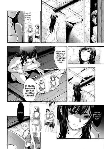 Solo Hunter no Seitai WORLD 7