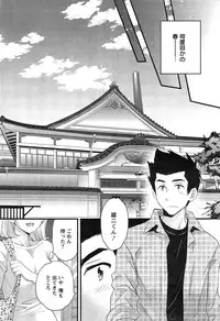 Action Pizazz 2015-04