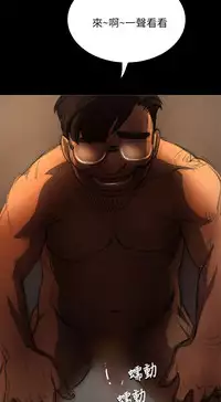 姊姊: 莲 第1~10話 [Chinese]中文