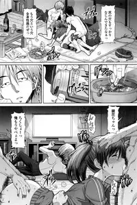 COMIC Penguin Celeb 2017-01