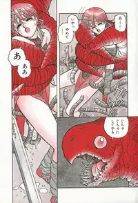 [Yui Toshiki] ReYui Vol.3