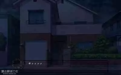 [NAZ]露出願望乙女