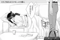 FuruShin Log R-18 & Enquete Arigatougozaimashita!