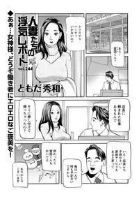 Action Pizazz 2019-02 [Digital]