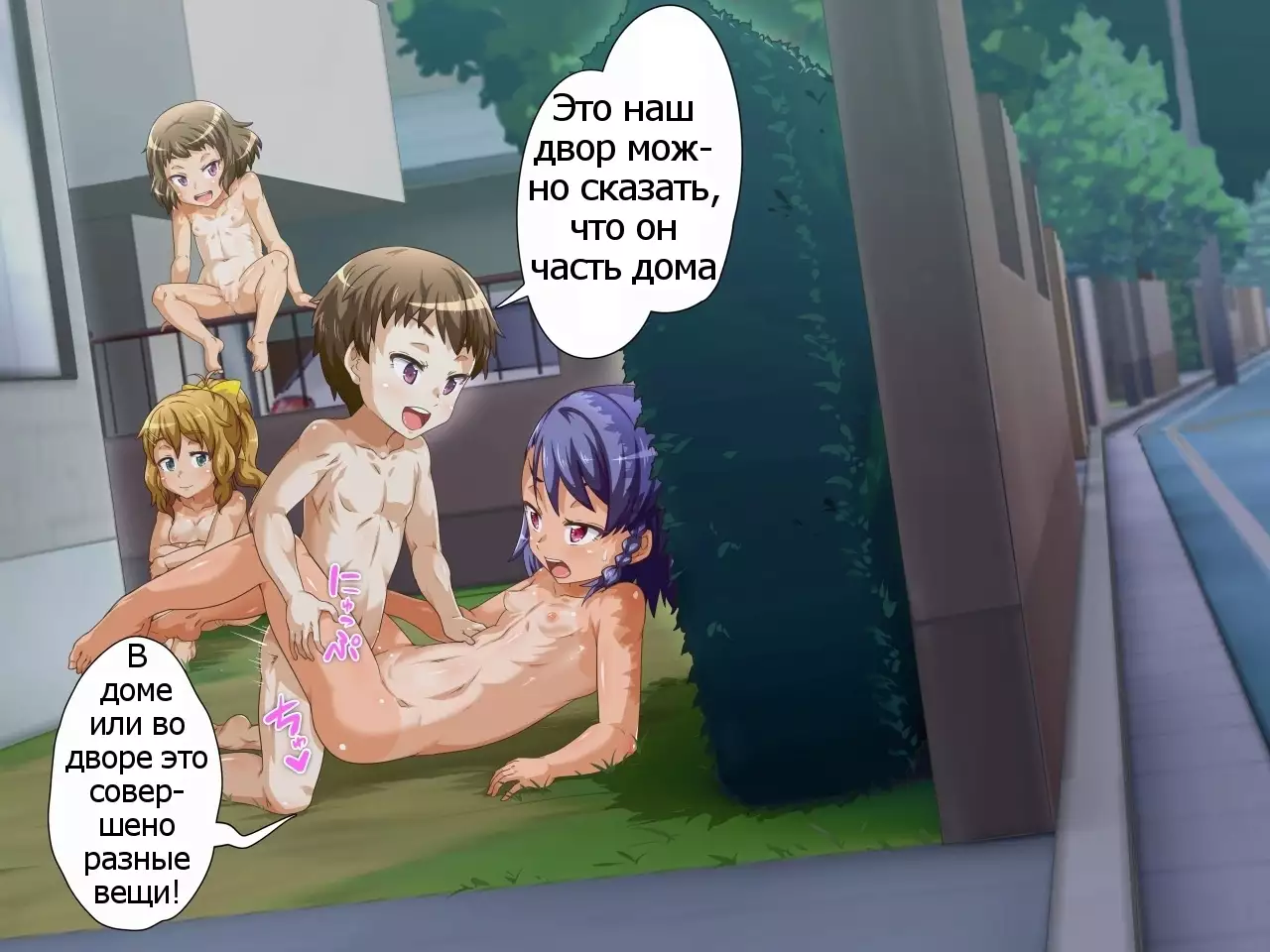 Oya ga Rusu na node Zenra de Hame Hazushichai Mashita!!