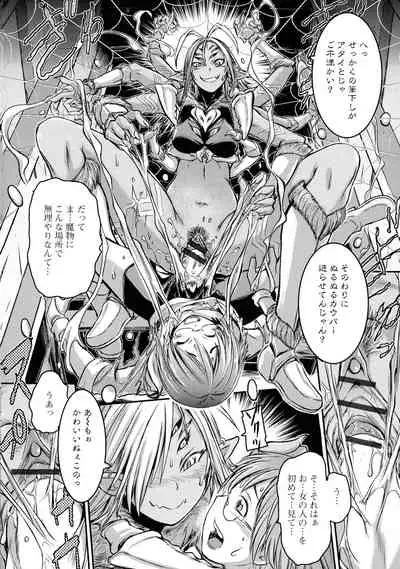 Futanari Dorei Ichiba - Androgynous Slave market