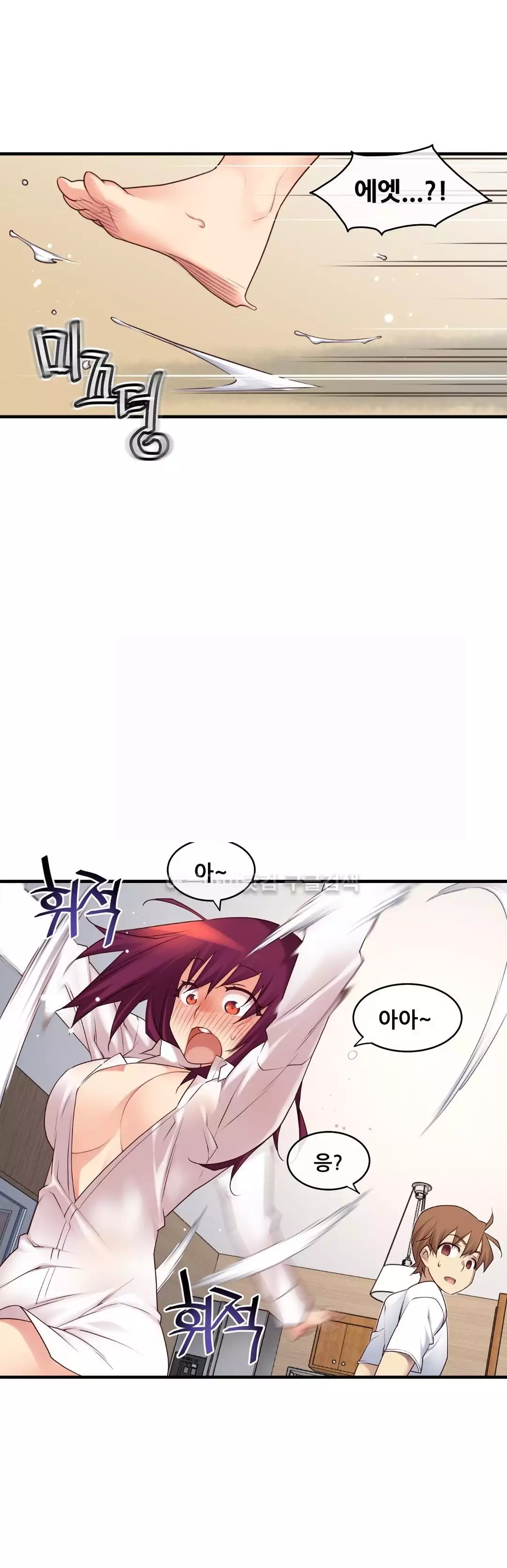 Master in My Dreams Ch.90-117