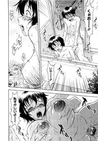 [Mahiruno Kagerou] Mousou Ekisu♥