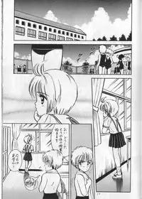 (C54) [Mystic Chord (Gyro Amarume)] Keep On Smile (Cardcaptor Sakura)