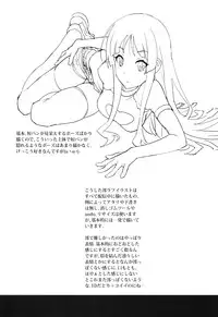 (SC49) [SANDWORKS (Suna)] 【REC!!】 (K-ON!) [English] [Jankull]