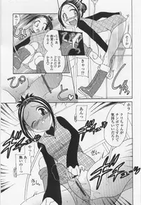 [Matsutou Tomoki] Honey Age