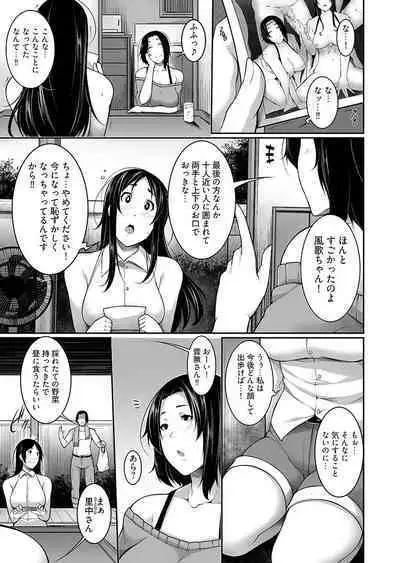 Village of Low Hurdle to H! 1