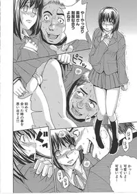 [Kaneyama Shin] Blindness