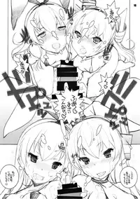 (C87) [MARUARAI (Arai Kazuki)] Shimapan EX (Kantai Collection -KanColle-)