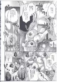 [Anthology] Nyotaika Dynamites! 4 [Incomplete]