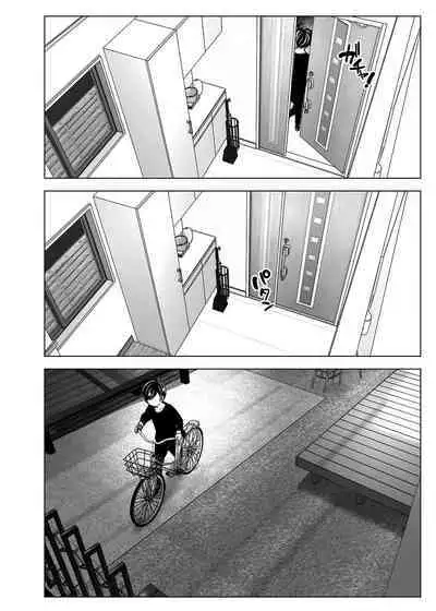 Mukashi wa Tanoshikatta | 從前很快樂