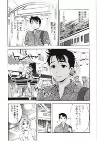 [Asamori Mizuki] Teach Me, Maria Vol.03