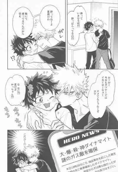 [bb] FANKY P.A.R.T.Y (bokunohiroakademia)