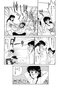 [Arimura Shinobu] Teens Paradise Part 2