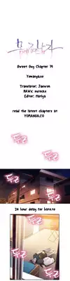 [BAK Hyeong Jun] Sweet Guy Ch.1-51 (English) (YoManga) (Ongoing)