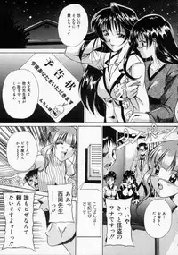 [Rurusa Shinano] Scape Goat