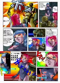 [Kisirian (Goro Mask)] Red roses in the desert