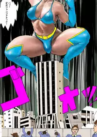 (AKAFUJI) The Third Planet's Nightmare 2: Tragedy Against 3B Class