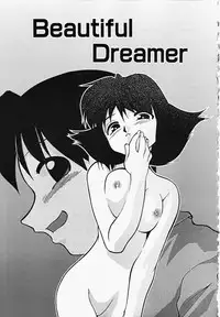 [Mizuki Hitoshi] Shippo no Kimochi