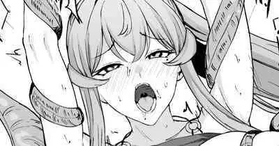 Gotland to Shinkai Kirai